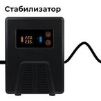 Ремонт стабилизатора напряжения Ремонт стабилизатора напряжения